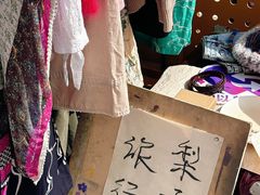 -瑞光创意工厂