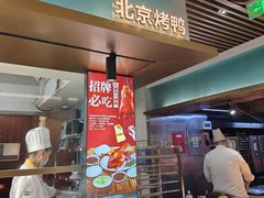 -金马门国际美食百汇(珞喻路店)