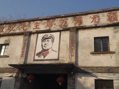 -丝绸小镇荻港古村