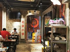 -旮旯儿小串