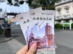 -上海影视乐园