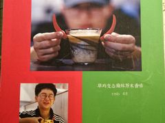 -茶是一枝花泡茶店