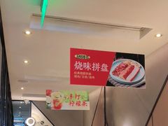 -新旺茶餐厅·早餐·夜宵(仙霞店)