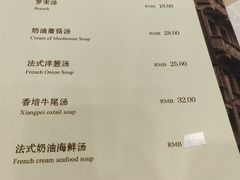 -德大西餐社(云南南路店)