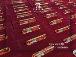 -卡卡喜糖伴手礼·商务礼宝宝礼·婚礼用品