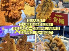 -大学城夜市