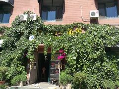 -哈尔滨北方国际青年旅舍(中央大街店)