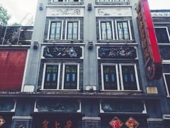 -皇上皇腊味店(下九路店)