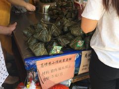 -鼎香皇高佬苏裹蒸粽