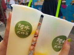 -阿水大杯茶(高新万达金街二店)