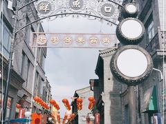 -鲜鱼口老字号美食街