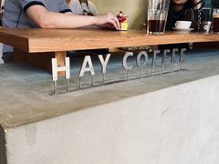-HAY COFFEE