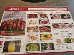 -创味·民间海南菜·非遗藤桥排骨(藤桥·免税城店)