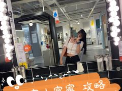 -宜家家居(西安未央商场店)