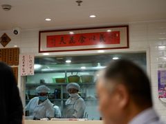 -老地方面馆(思南路店)