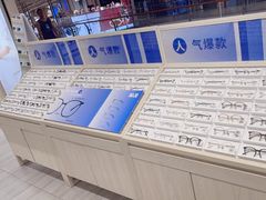 -AOJO眼镜(南翔印象城MEGA店)