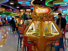 -汤姆熊欢乐世界(大连恒隆广场店)