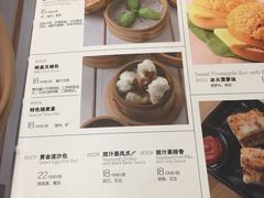 菜单-庆记香港烧味小馆(浦东机场店)