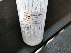 -花城酸奶碗(花都骏威广场店)