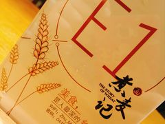 -美国加州牛肉面(锦绣天第裕龙花园店)