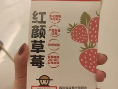 -伊藤洋华堂(高新店)