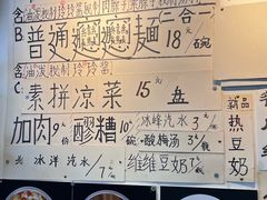 -玲玲面屋