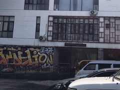 -济南国际园博园