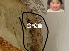 -酵墅·红酒酵母面包(羲和广场店)