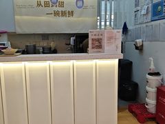 -鲜芋仙(中环百联2店)