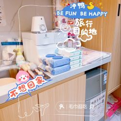 -侒悦缦月子中心·疗愈园区(龙岗店)