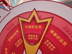 -CityOn熙地港西安购物中心