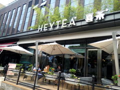 景观位-喜茶(深圳欢乐海岸LAB店)