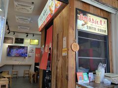 -非遗·十八曲鱼饺(西马总店)