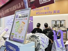 -一只酸奶牛(来福士店)