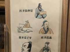 -博望坡饭店(宜山路店)