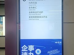 -皇室假期美食水疗会(春风路店)