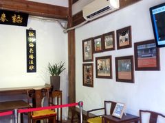 -福建省非物质文化遗产博览苑