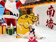 -广州热雪奇迹