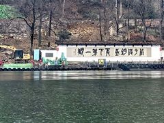 -严子陵钓台(富春江小三峡)