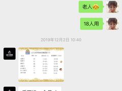 -勒甜LO CHO·私人订制低糖代糖纯动物奶油生日蛋糕(新开路店)