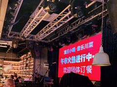 -酒肆浅葱•烧烤•龙虾•排档(卓悦intown店)
