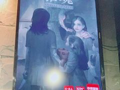 -Dark·大玩家馆沉浸剧情密室(黄埔店)