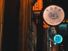 -南浔古镇