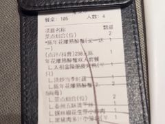 -小厨娘淮扬菜(河西奥美大厦店)