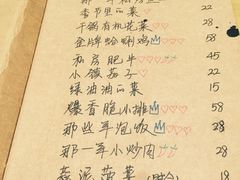 -乌镇那一年小院主题餐厅(甘泉西路店)