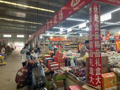 -京贸物联批发市场