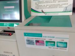 -中国医科大学附属盛京医院(南湖院区)