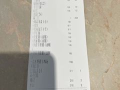 账单-名善山珍·野生菌汤锅(文殊院店)