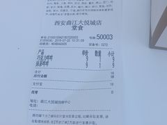 账单-奈雪的茶(大悦城店)