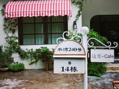 -彳亍咖啡·这里(水湾路店)